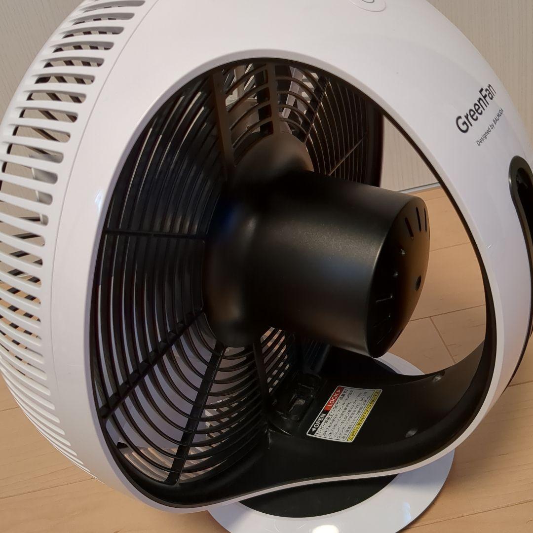 BALMUDAバルミューダEGF-3400 GREENFAN CIRQ 美品
