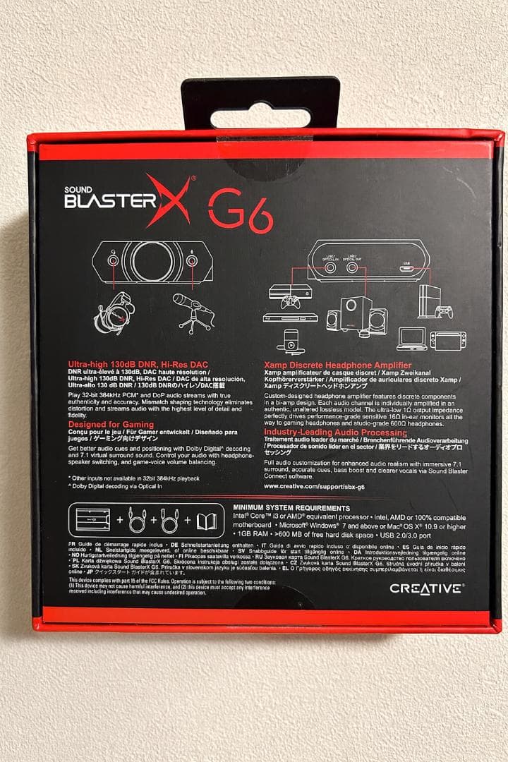 Sound BlasterX G6【PC/PS4/PS5/Switch対応】