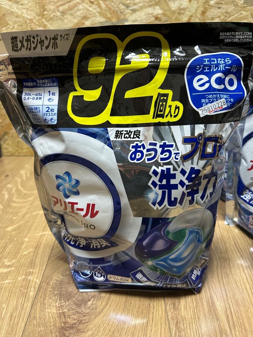 【新品】アリエール 洗濯洗剤 ジェルボール 92個×8個