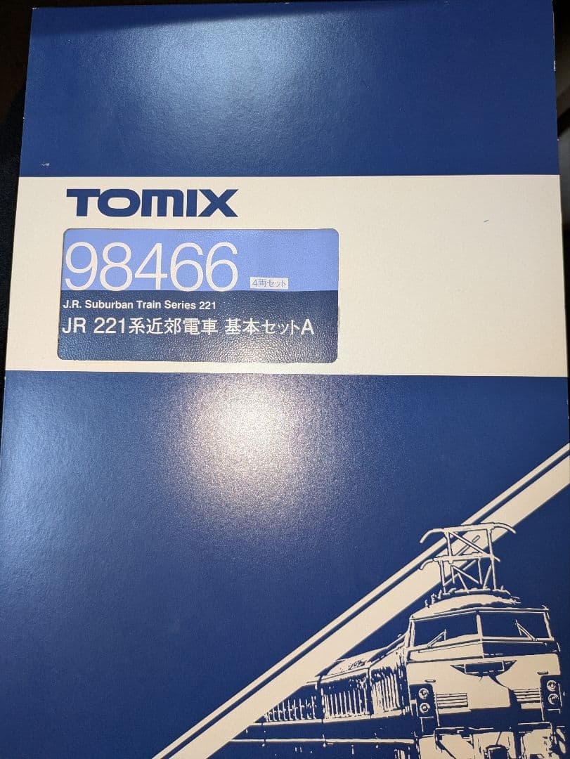 TOMIX JR 221系近郊電車 8両セット