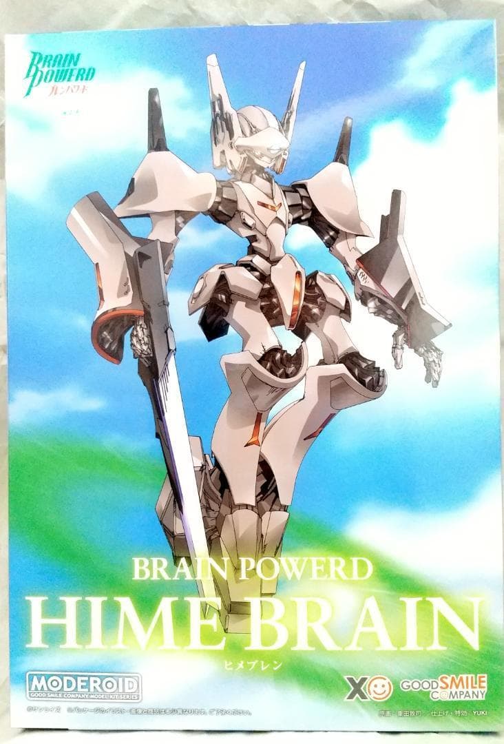 新品未開封 MODEROID ラーゼフォン ブレンパワード セット