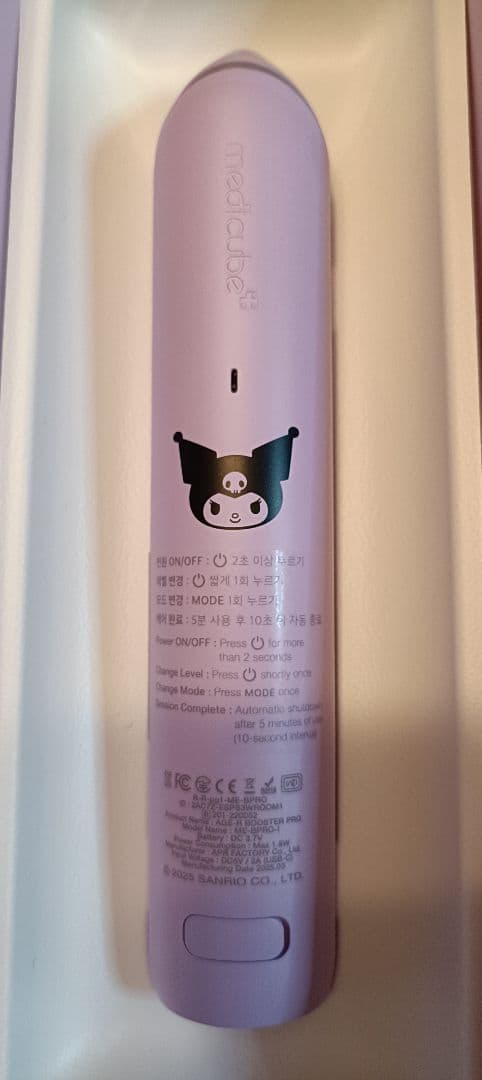 【新品未使用動作確認のみ】メディキューブ AGE-R ブースタープロ クロミ