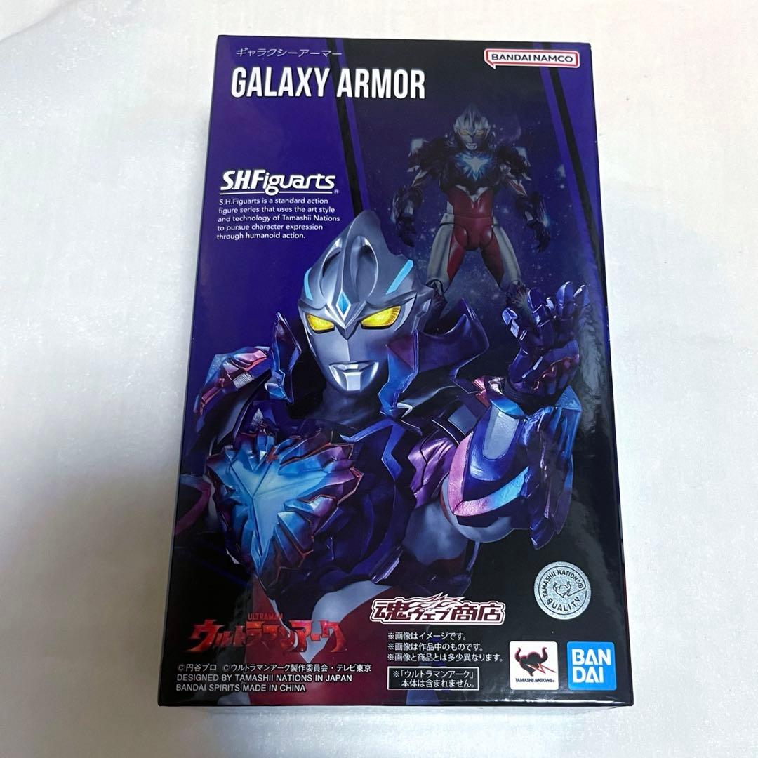 S.H.Figuartsギャラクシーアーマー