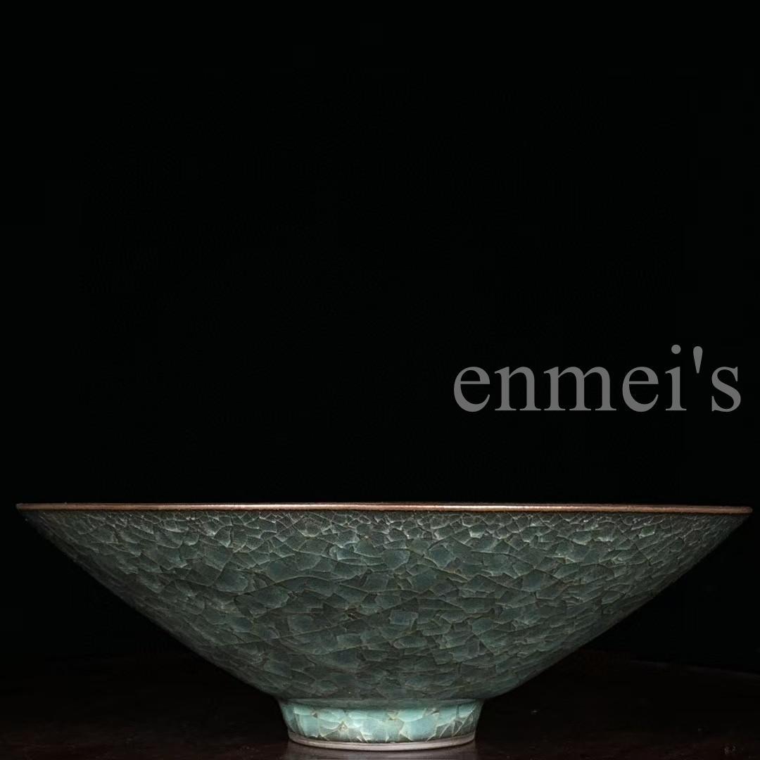 中国古美術・旧蔵品 宋代 官窑 冰裂纹斗笠碗（広口碗）・置物・茶道具・文房具