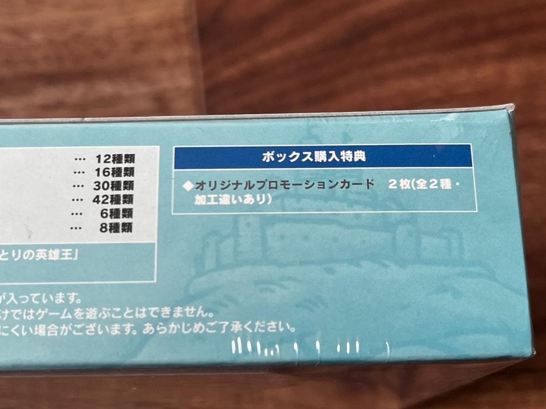 ファイアーエムブレム サイファ 赫赫たる双撃 未開封BOXルキナデッキケース付き