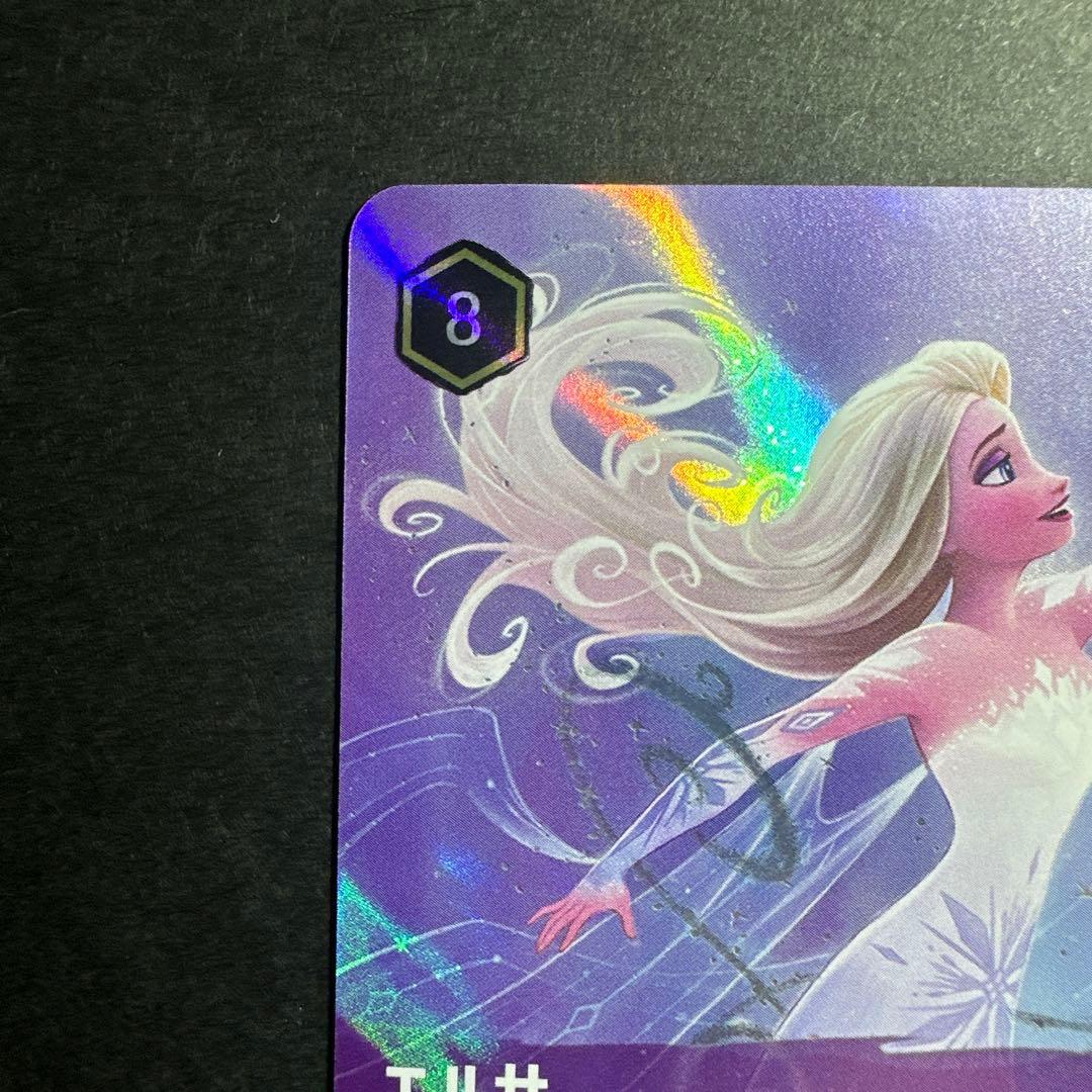 ディズニー　ロルカナ　エルサ　エンチャンテッド