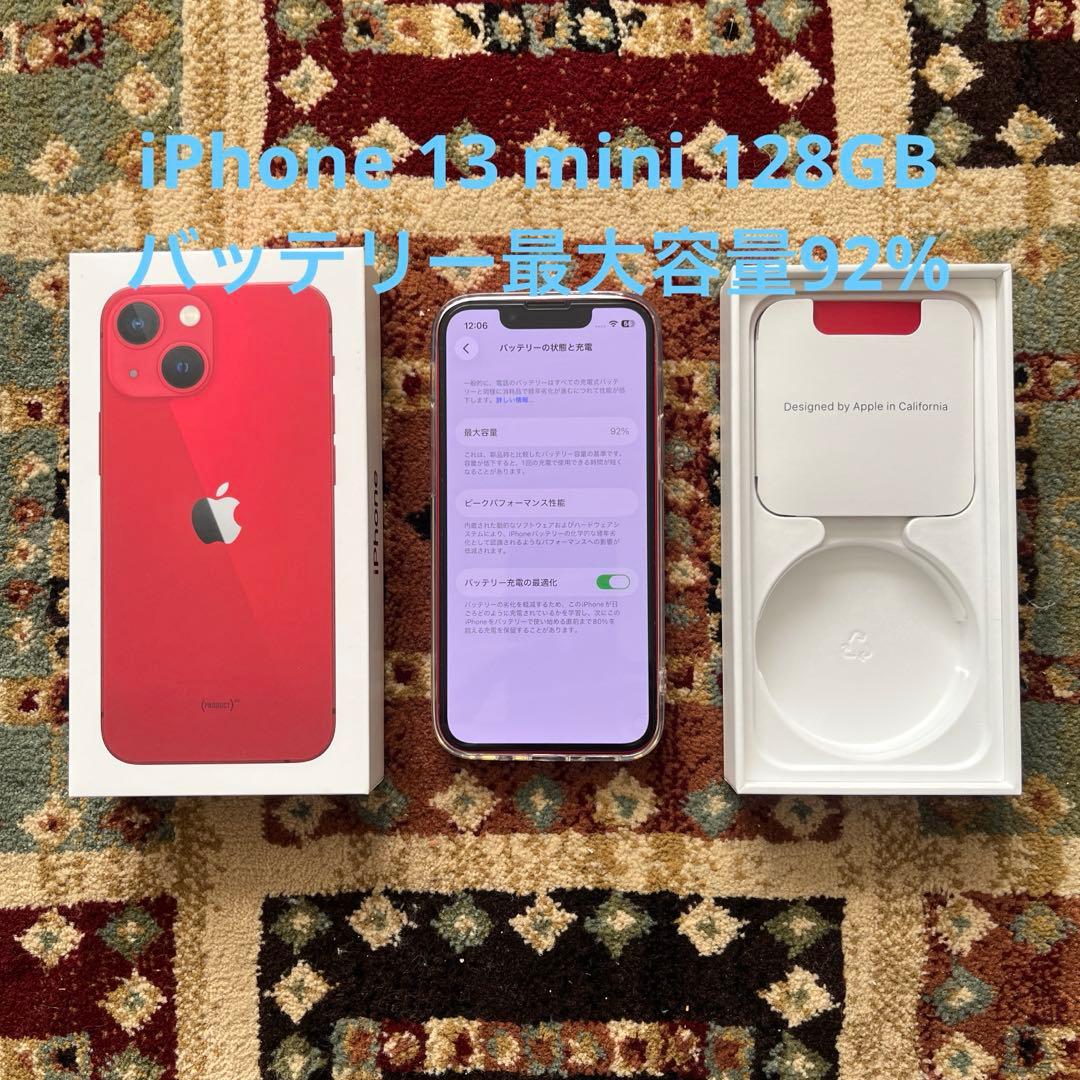 スマートフォン本体 Apple iPhone 13mini (PRODUCT RED) 128GB