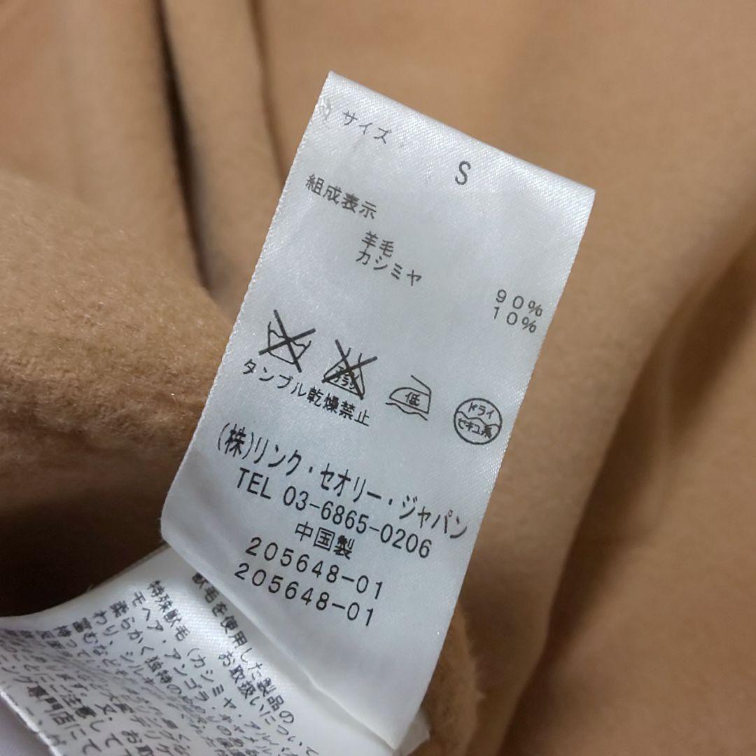 【美品】Theory キャメル カシミヤ混チェスターコート ウールコート