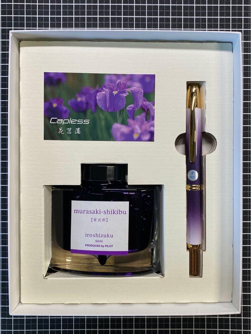 PILOT CAPLESS Hana-Shobu 万年筆　字幅F