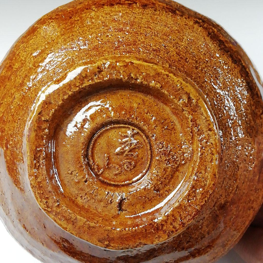 Ｔ１１６　茶碗　『大樋焼』『春日山窯　開発文明』　共箱　抹茶碗　茶道具