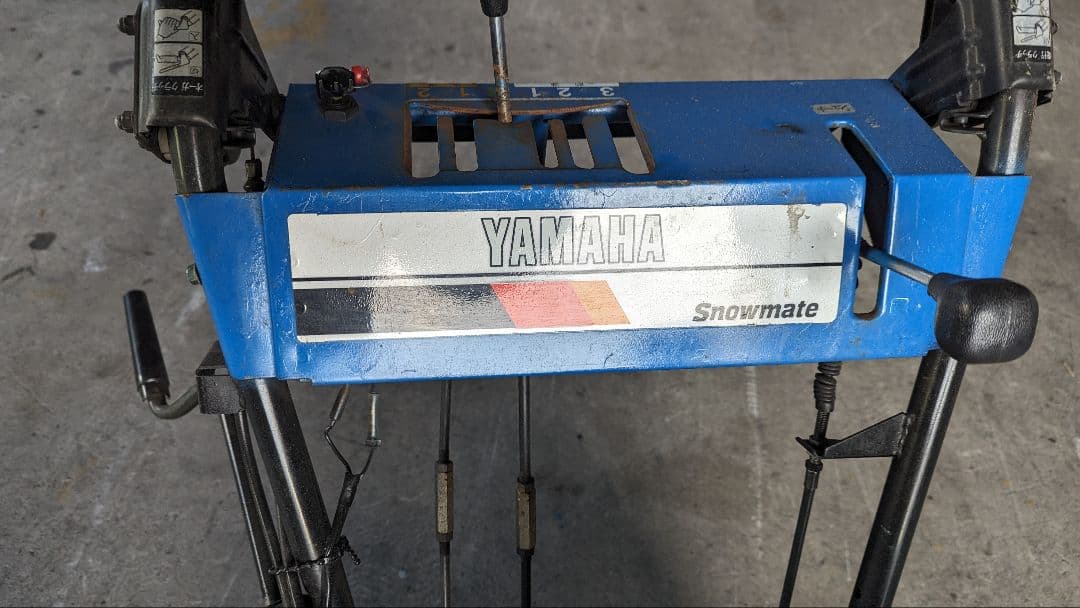 YAMAHA　除雪機　YSM555 兵庫県丹波市より