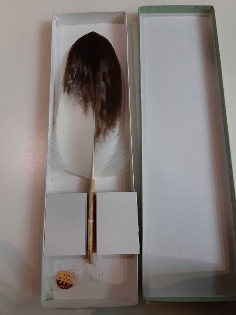 【2月1日迄の出品】茶道具　羽箒　炉用