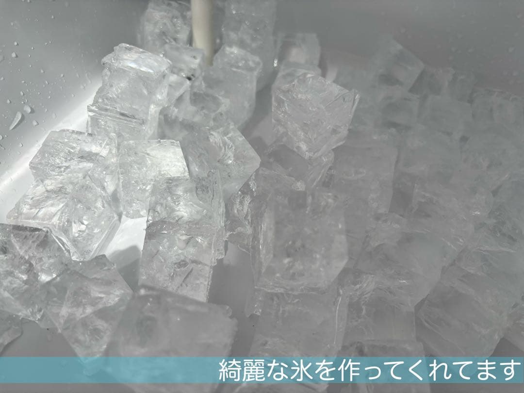 2022年製フクシマガリレイ業務用製氷機FIC-A95KV3 最新モデル