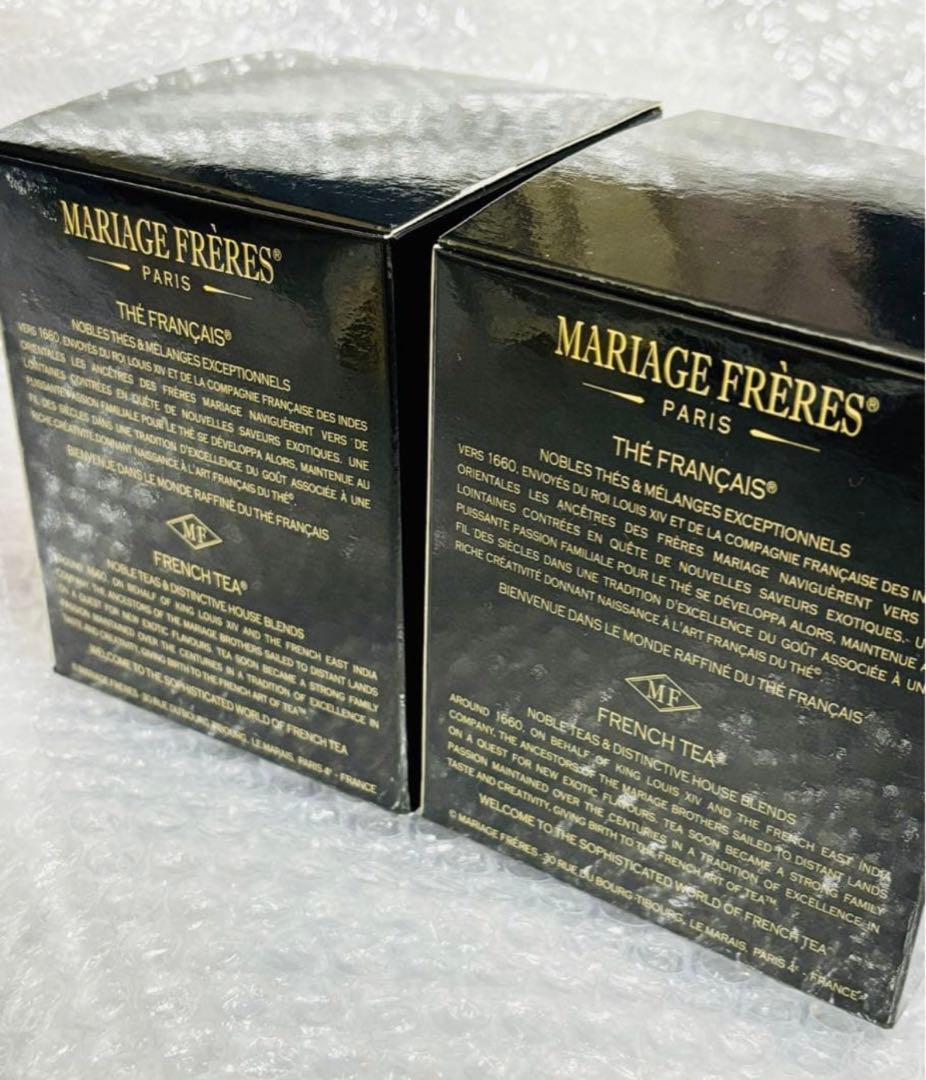 マリアージュフレール　 マルコ・ポーロ　ルージュ100g × 2缶セット