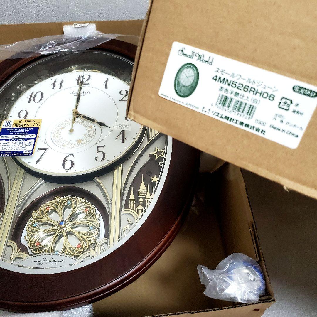 【お値下げ中/廃盤品希少】スモールワールド　ノエルM 電波からくり時計
