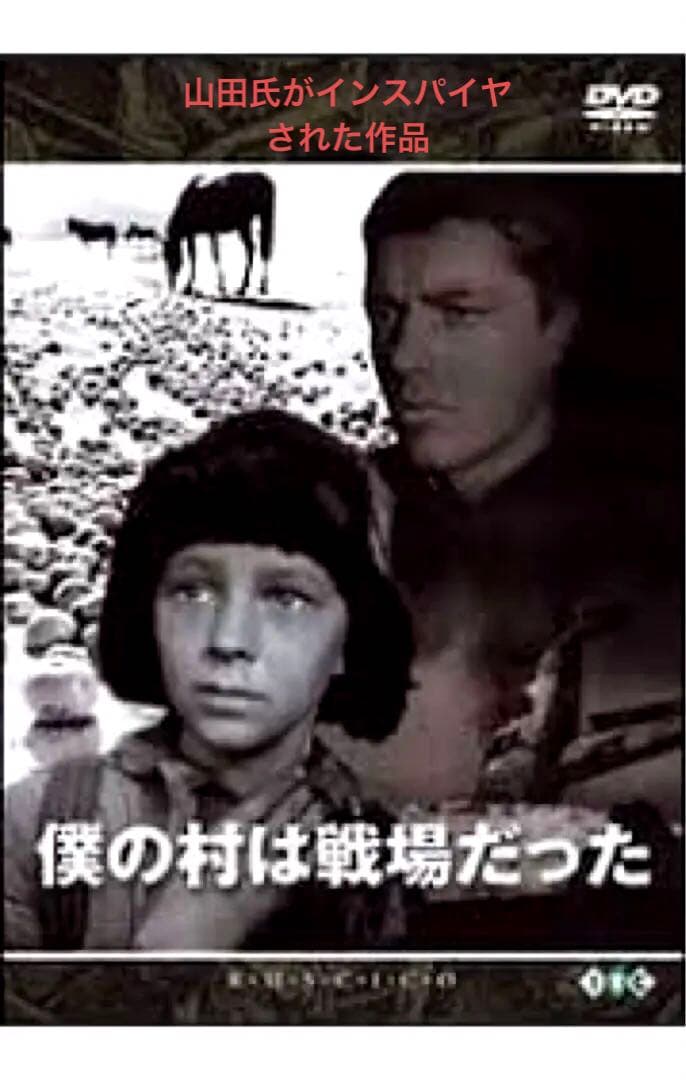 1992年 山田勇男 絵画作品 【うす青いろの羽根が生えるよ】ヤマヴィカ