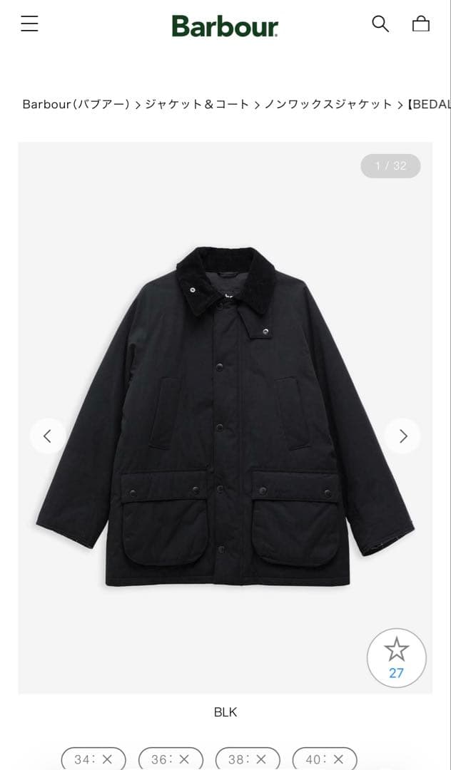BARBOUR バブアー 【BEDALE ビデイル】中綿ジャケット ピーチスキン