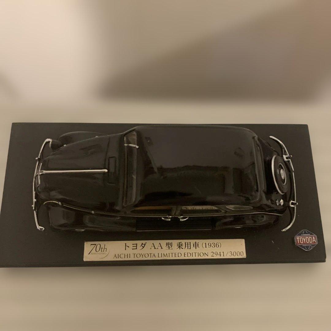 トヨタ AA 型乗用車 (1936) 限定版ミニカー