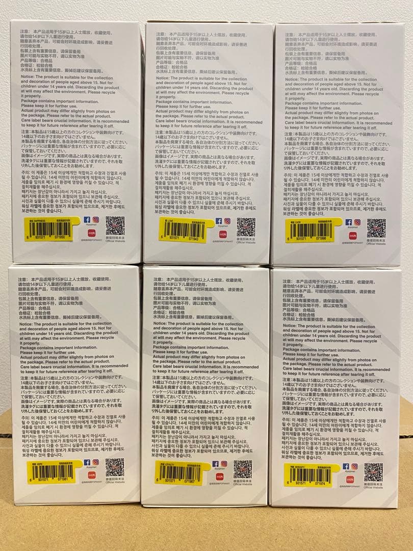 Pop Mart Energy ラブブ エナジー ぬいぐるみ 6点セット