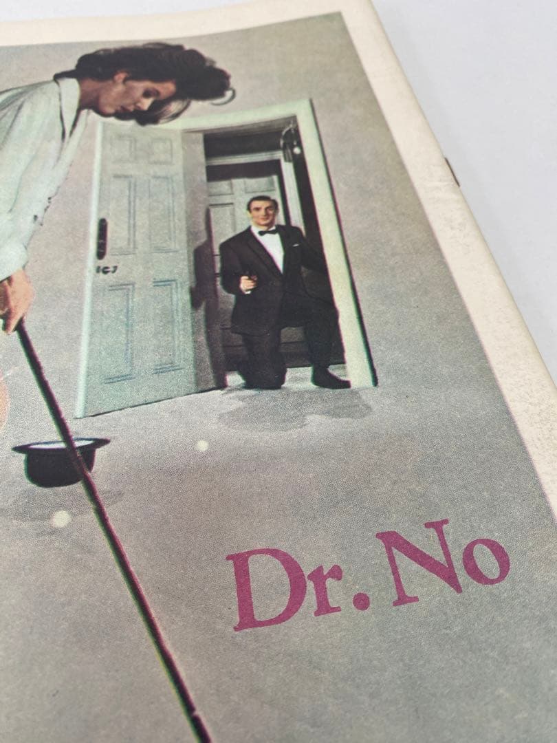 ◆当時物★007は殺しの番号★白枠 パンフレット/映画 007 ドクターノオ