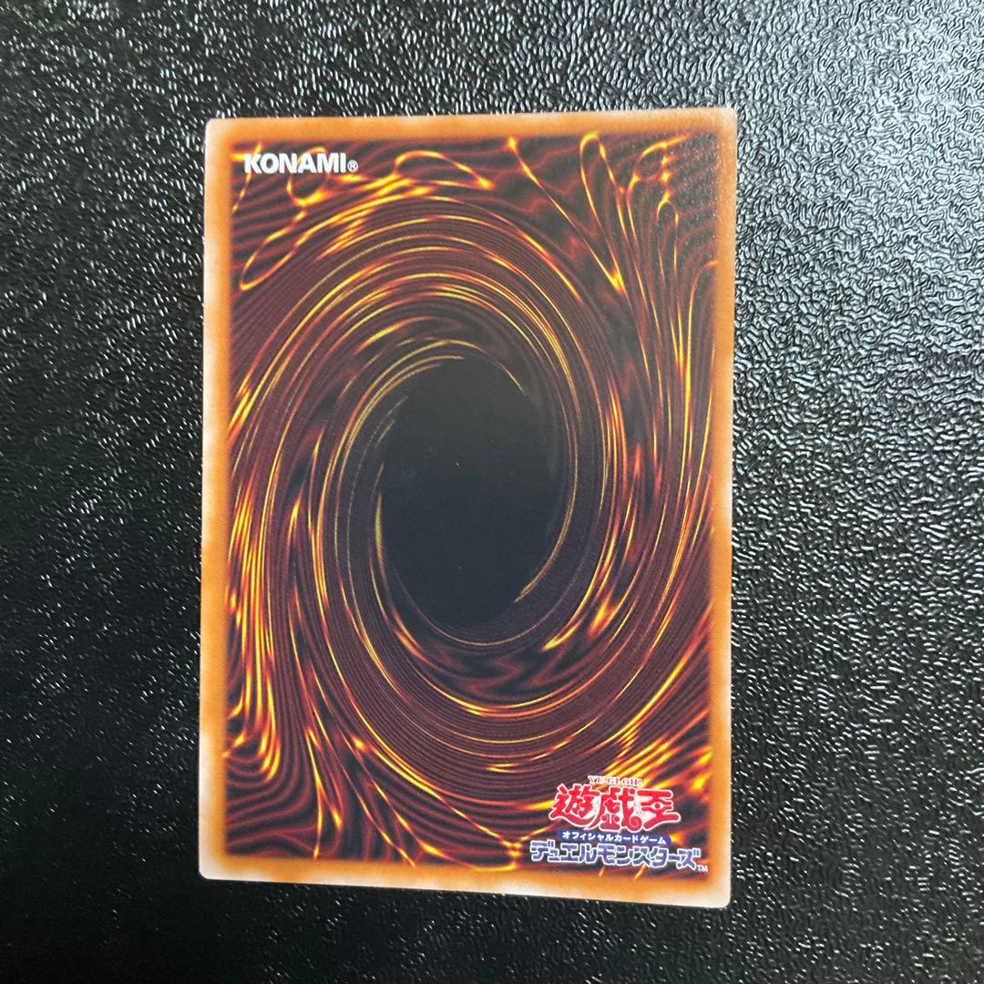 遊戯王　結束と絆の魔導師　25thシークレット　緑　DUNE