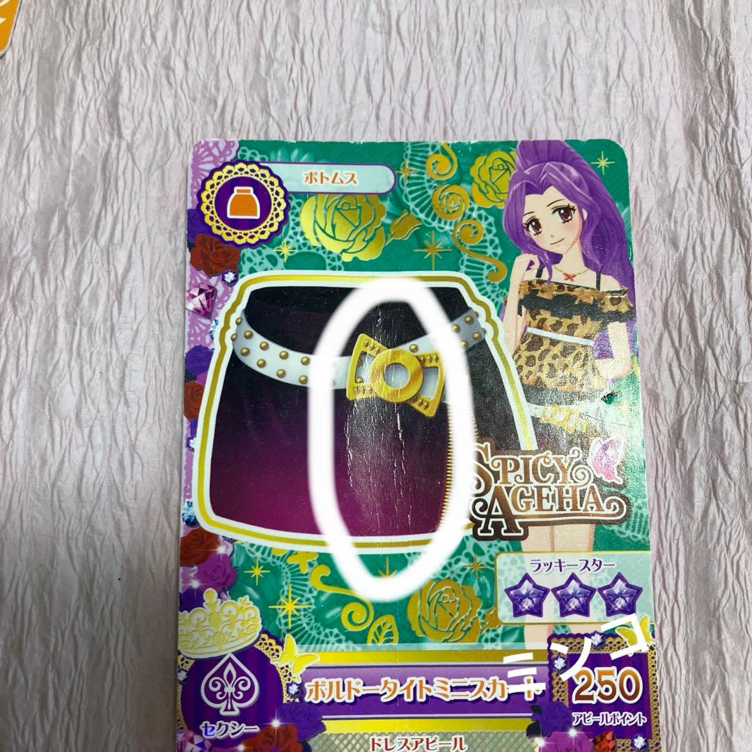 アイカツカード バラ売り可能 まとめ売り