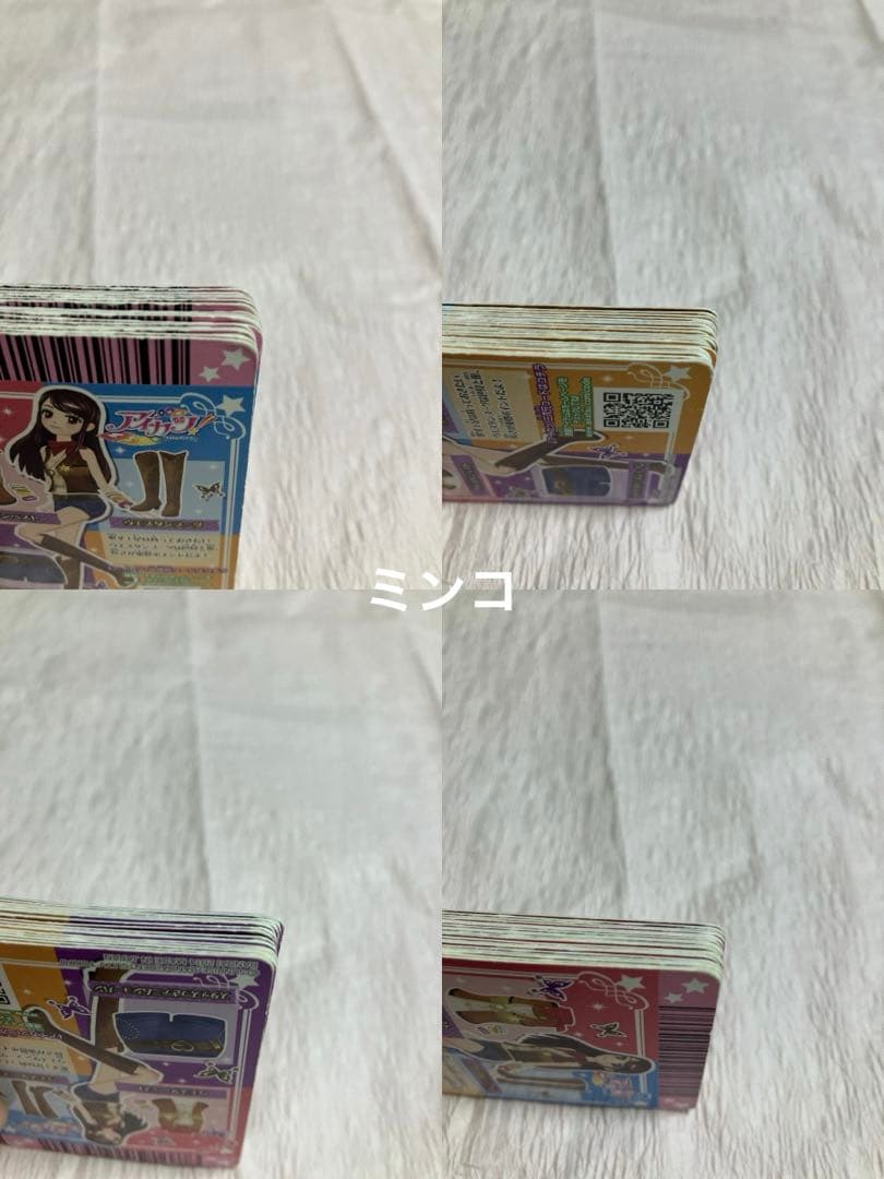 アイカツカード バラ売り可能 まとめ売り