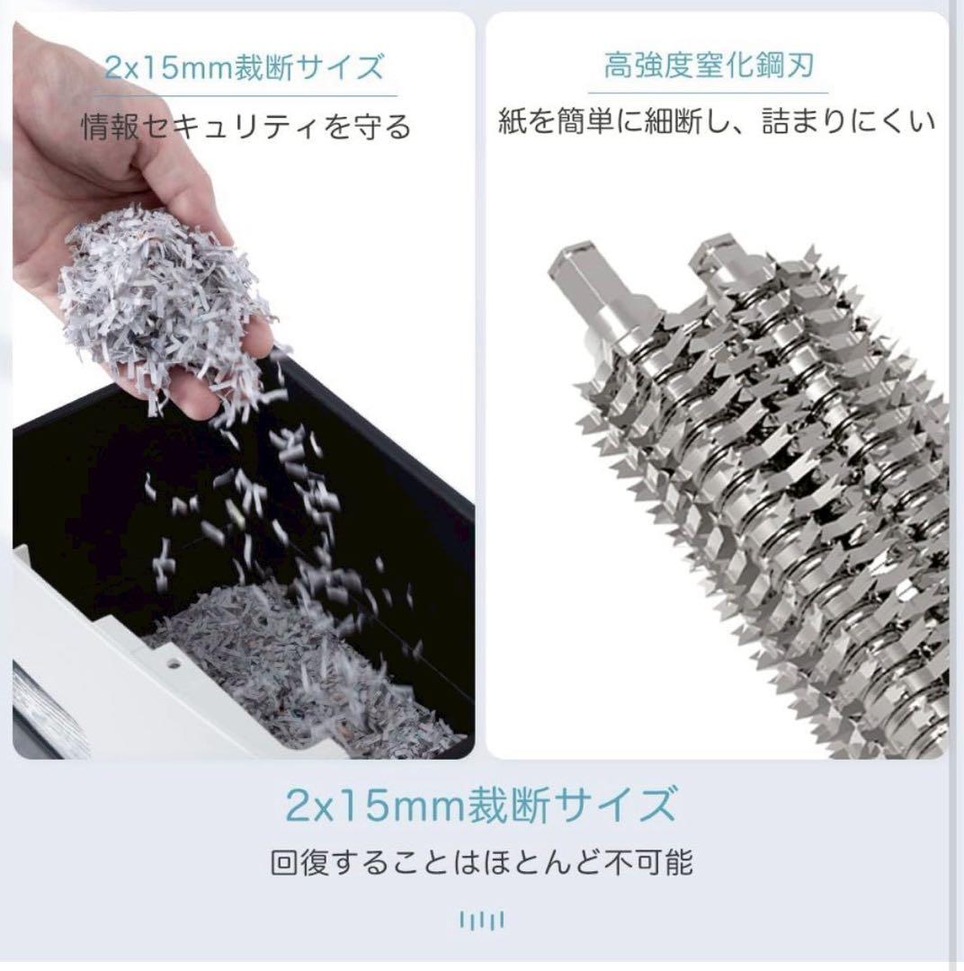 シュレッダー 電動 家庭用 静音: 業務用 マイクロカット マイクロクロスカット