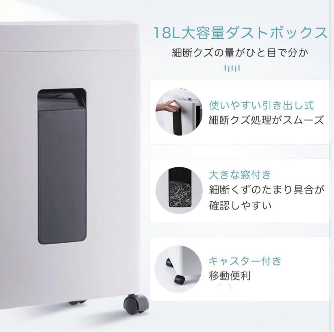 シュレッダー 電動 家庭用 静音: 業務用 マイクロカット マイクロクロスカット