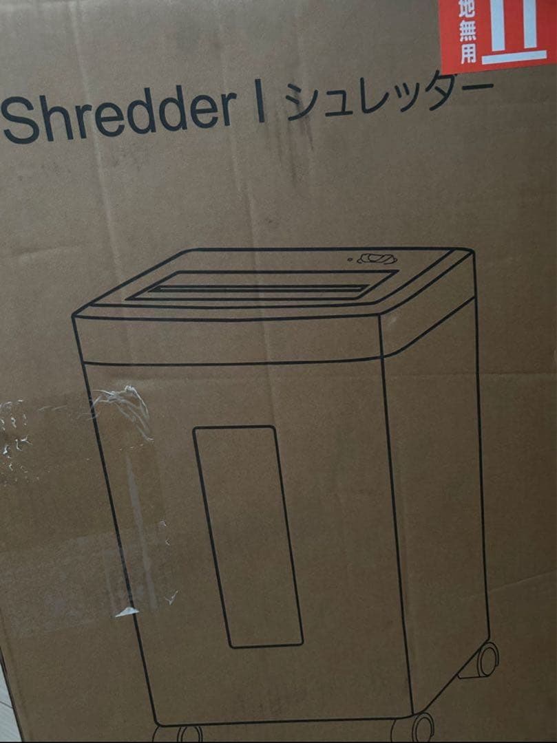 シュレッダー 電動 家庭用 静音: 業務用 マイクロカット マイクロクロスカット