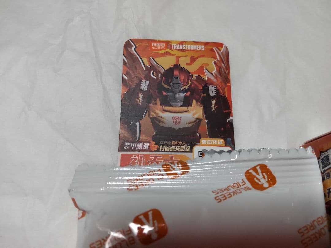 ロディマスプライム Blokees 4弾 トランスフォーマー 重装甲ver.