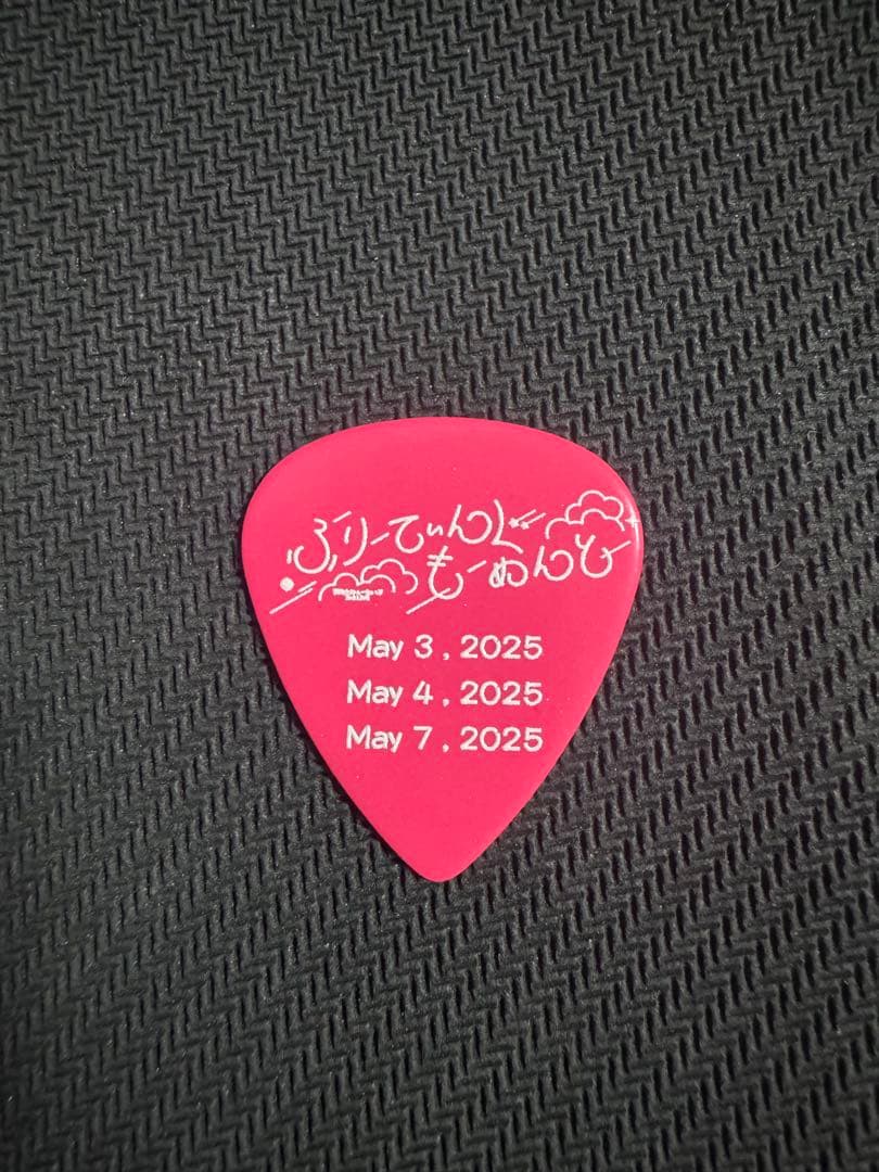 夢限大みゅーたいぷ 3rd ライブ 千石ユノ ピック