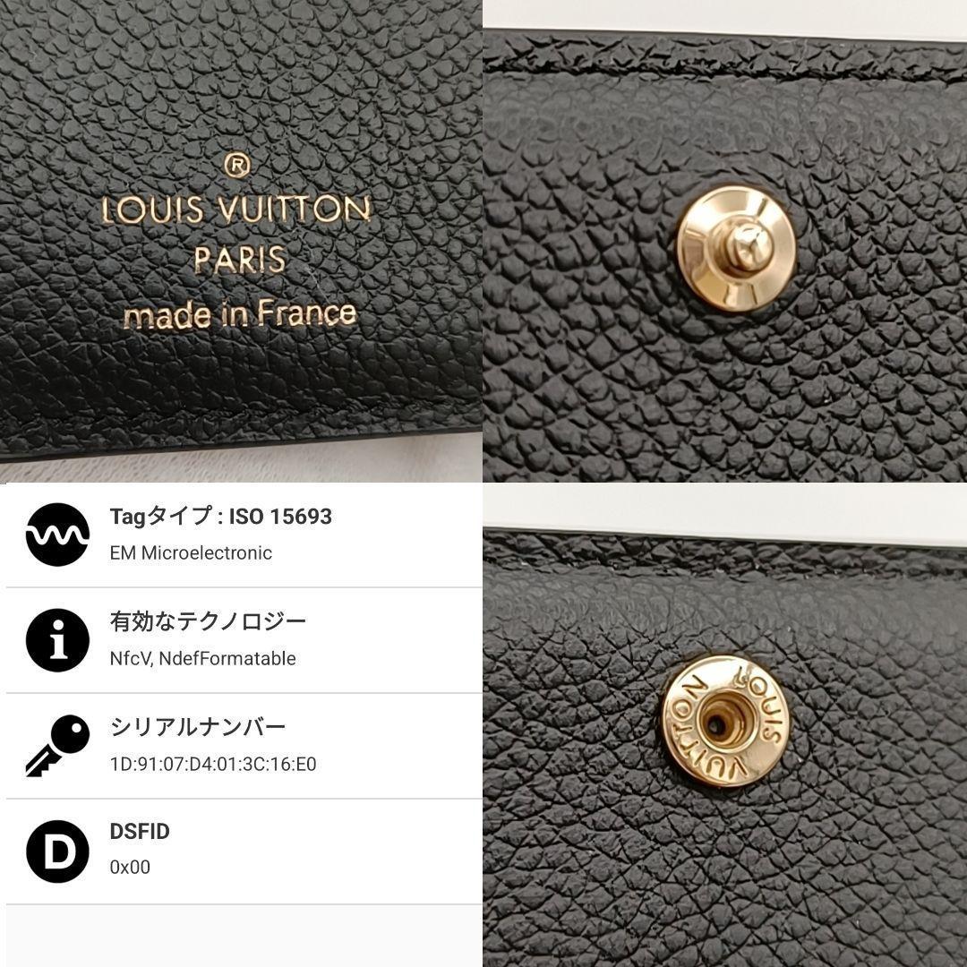 ルイヴィトン　モノグラム アンプラント ポルトフォイユ クレア ノワール