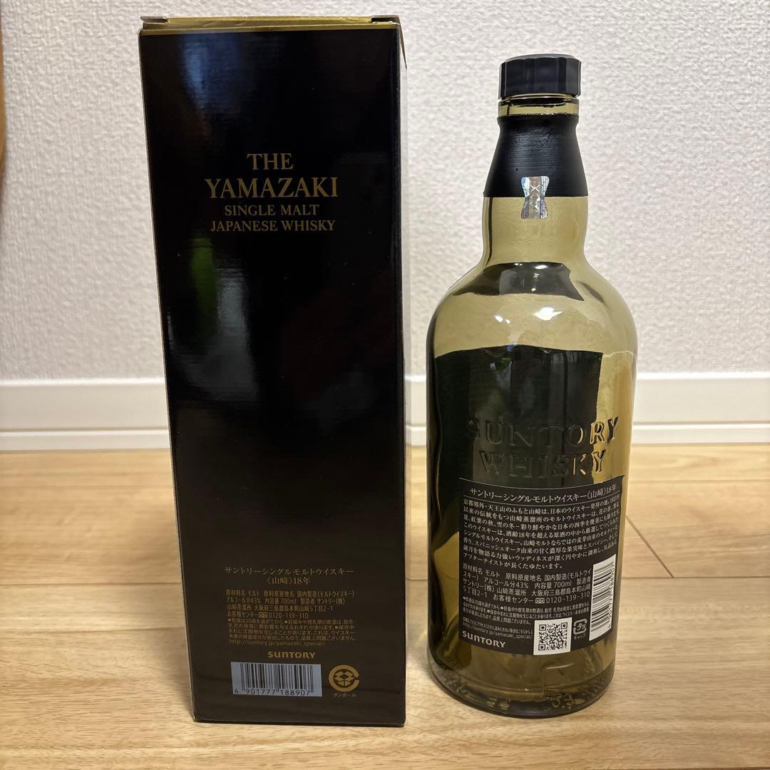 山崎 18年 シングルモルトウイスキー 700ml 空瓶