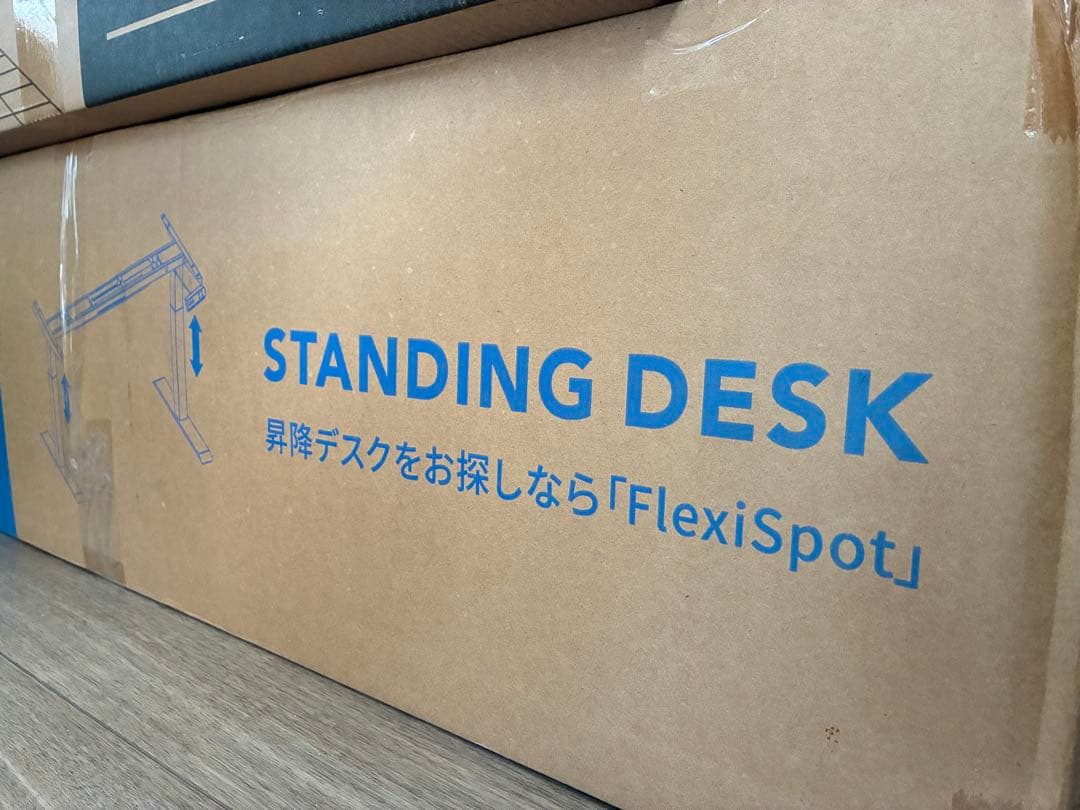 【nanase'さま専用】FlexiSpot 電動昇降デスク EJ2天板無し