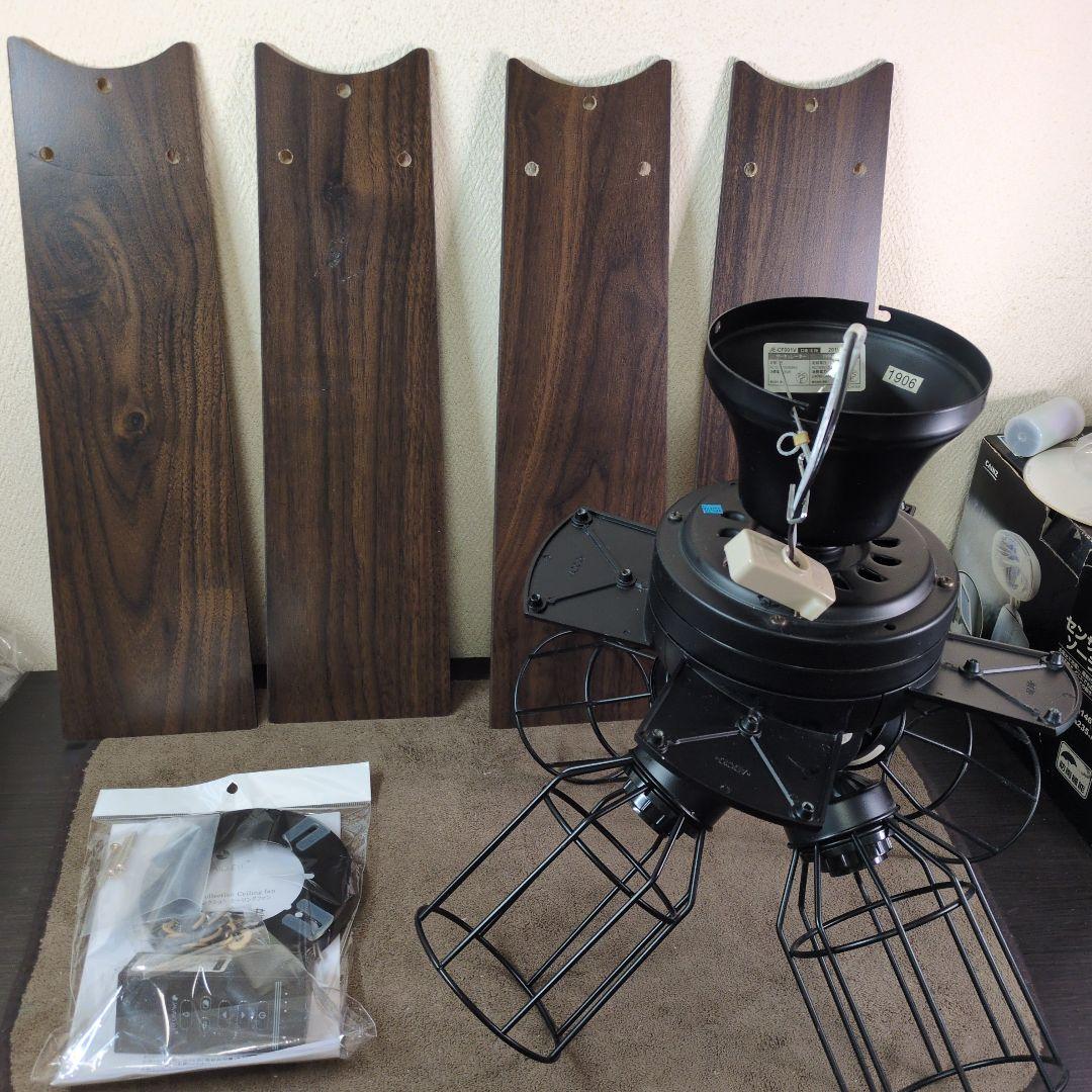 JAVALO ELF シーリングファン6~8畳用 4枚羽根 4灯