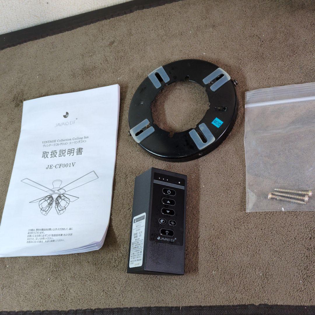 JAVALO ELF シーリングファン6~8畳用 4枚羽根 4灯