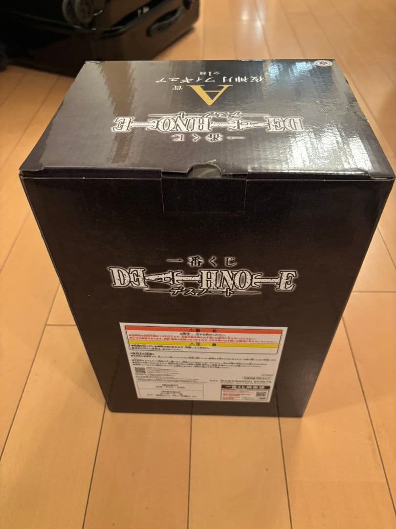 一番くじ　DEATH NOTE 夜神月 フィギュア A賞