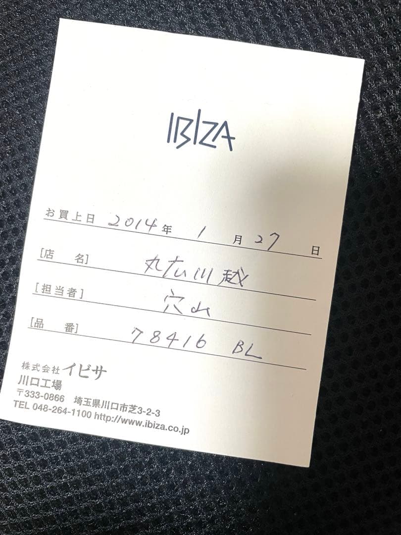 新品★イビサ★ゾウ★高級オーストリッチ革★花チャーム付きショルダー　エレファント