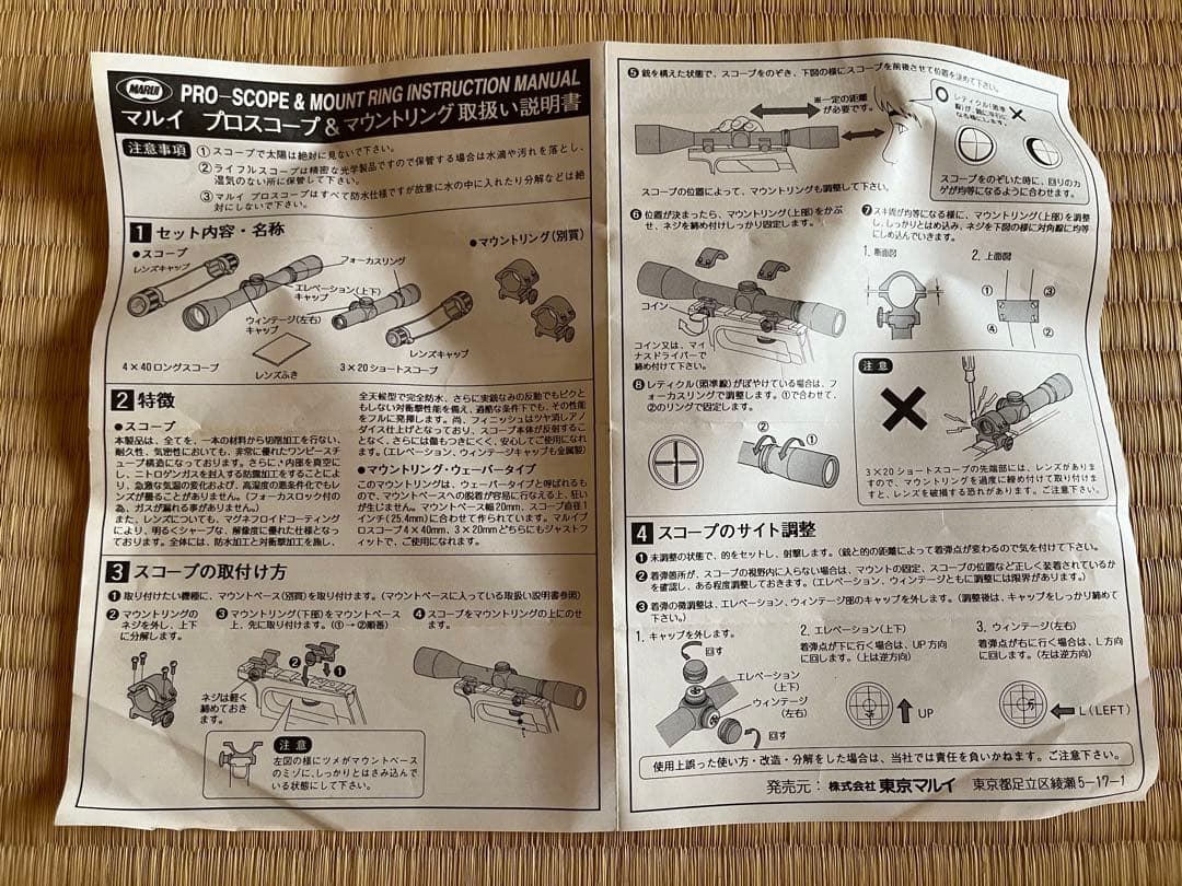 レミントンM700 エアガン　値下げ！！！