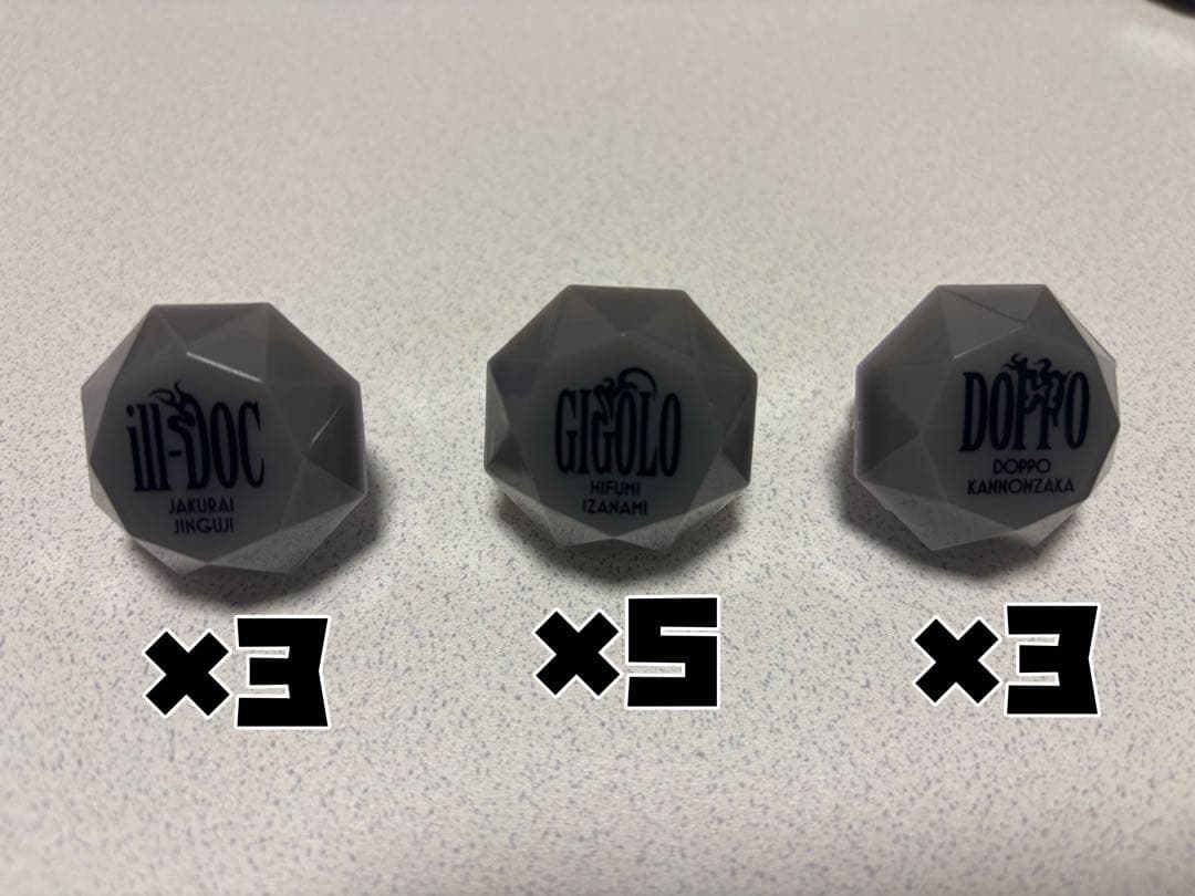 ヒプノシスマイク 神宮寺寂雷 伊弉冉一二三 観音坂独歩 リングライト