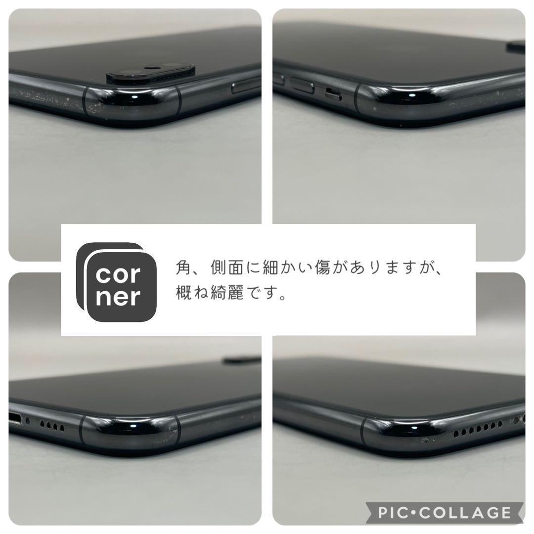 iPhoneXs Max 本体 256GB SIMフリー スペースグレイ