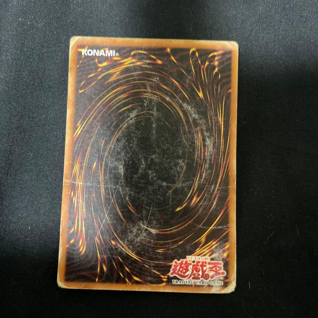 遊戯王 ダーク・マジシャン ウルトラレア