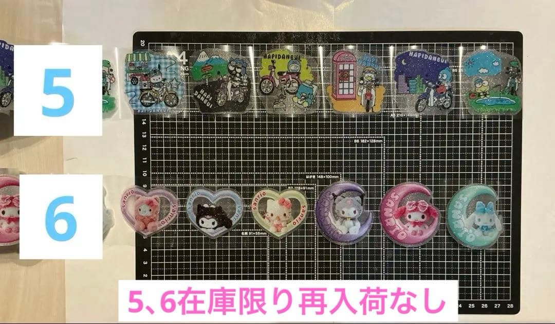 ロールシール　切り売り　ALL 80円　随時更新　1/15 リオ