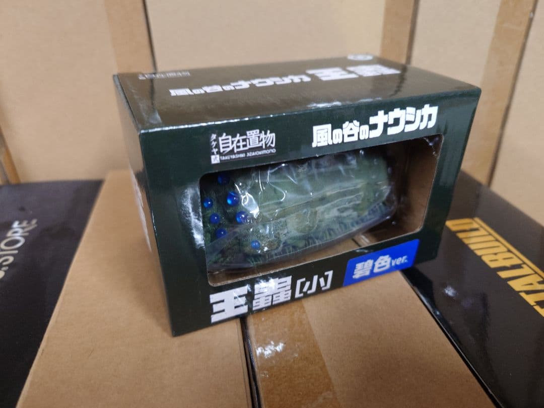 タケヤ式自在置物 王蟲 小 碧色var 新品未開封