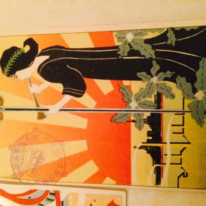 戦艦陸奥の絵葉書