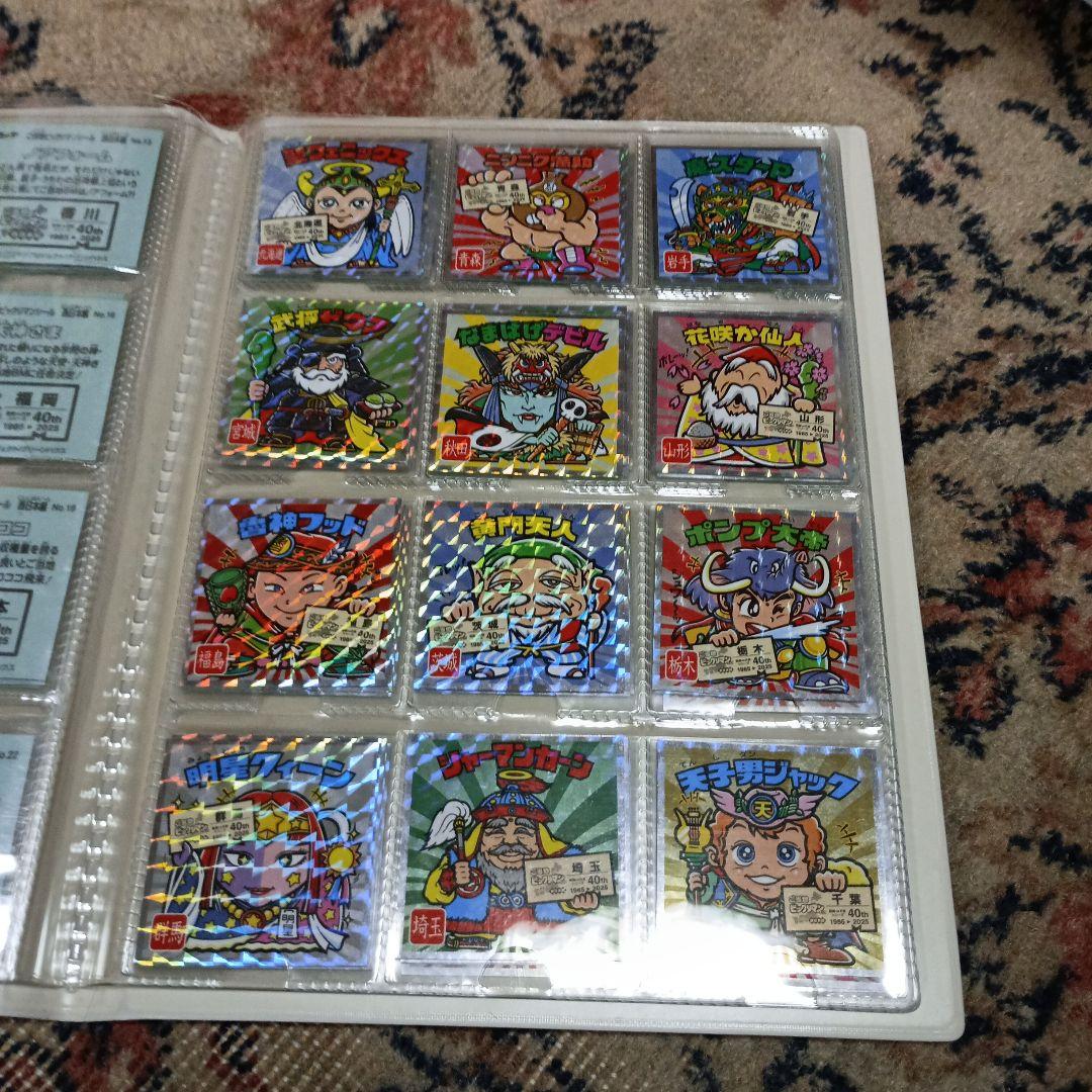 シールアルバム ブラウン キャラクターシール85枚東日本西日本