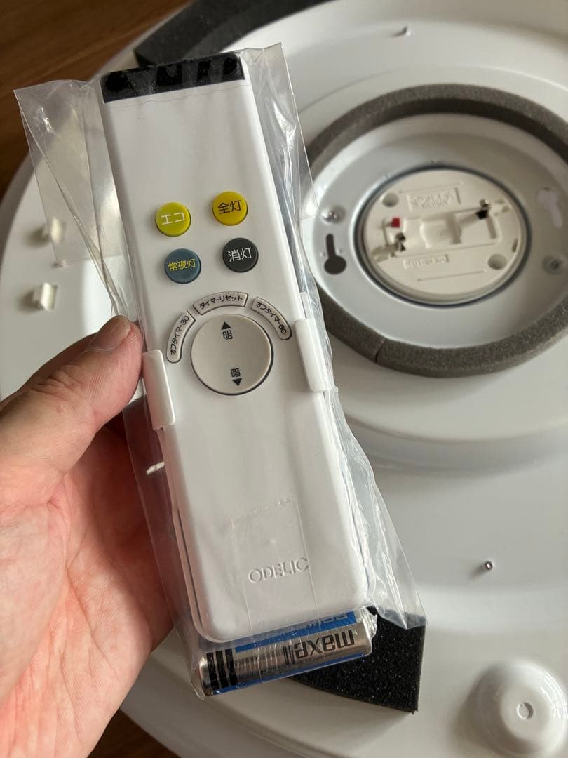 NE 1.2.3 セット購入シーリングライト　LED天井照明 リモコン付き