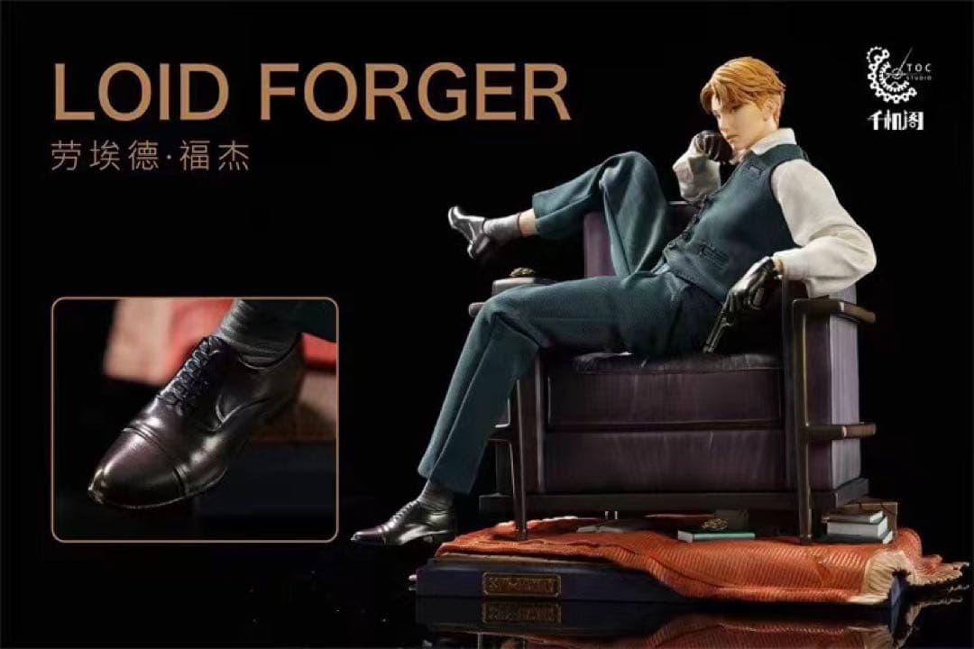 スパイファミリー  ロイド・フォージャー TOC  ガレージキット スタチュー