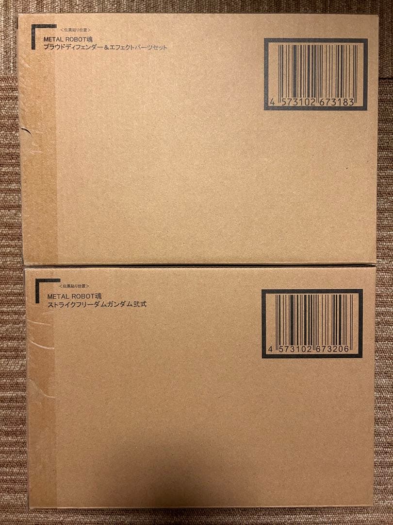 L ROBOT魂 ストライクフリーダム 弐式 プラウドディフェンダー